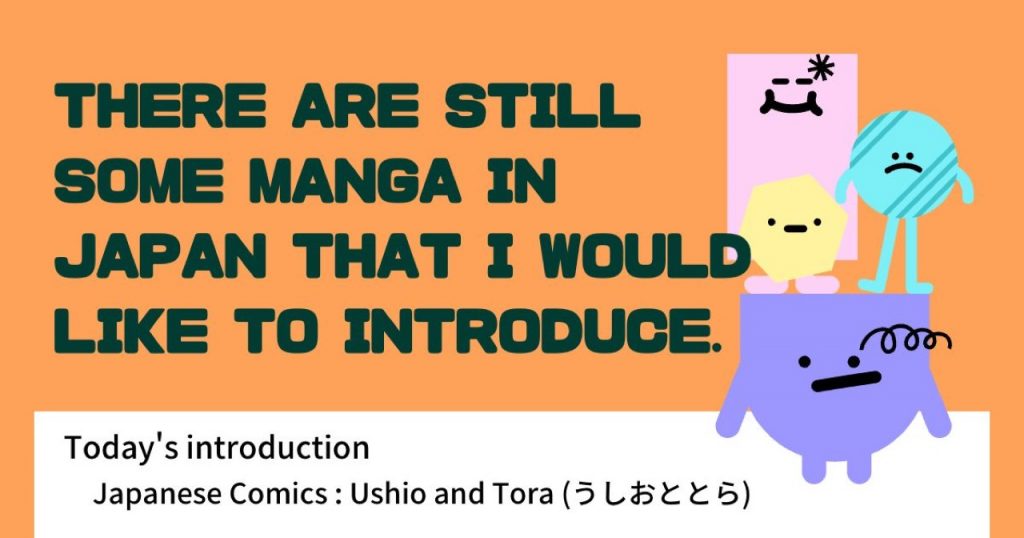 【HELLO TOKYO】Title