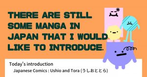 【HELLO TOKYO】Title