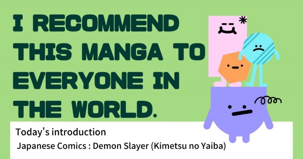 manga recommend photo