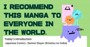 manga recommend photo